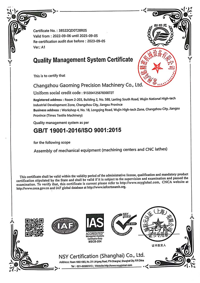 資質(zhì)證書(shū)