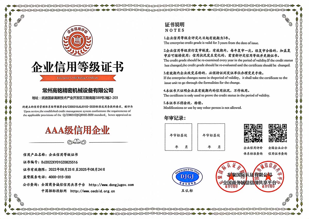 資質(zhì)證書(shū)